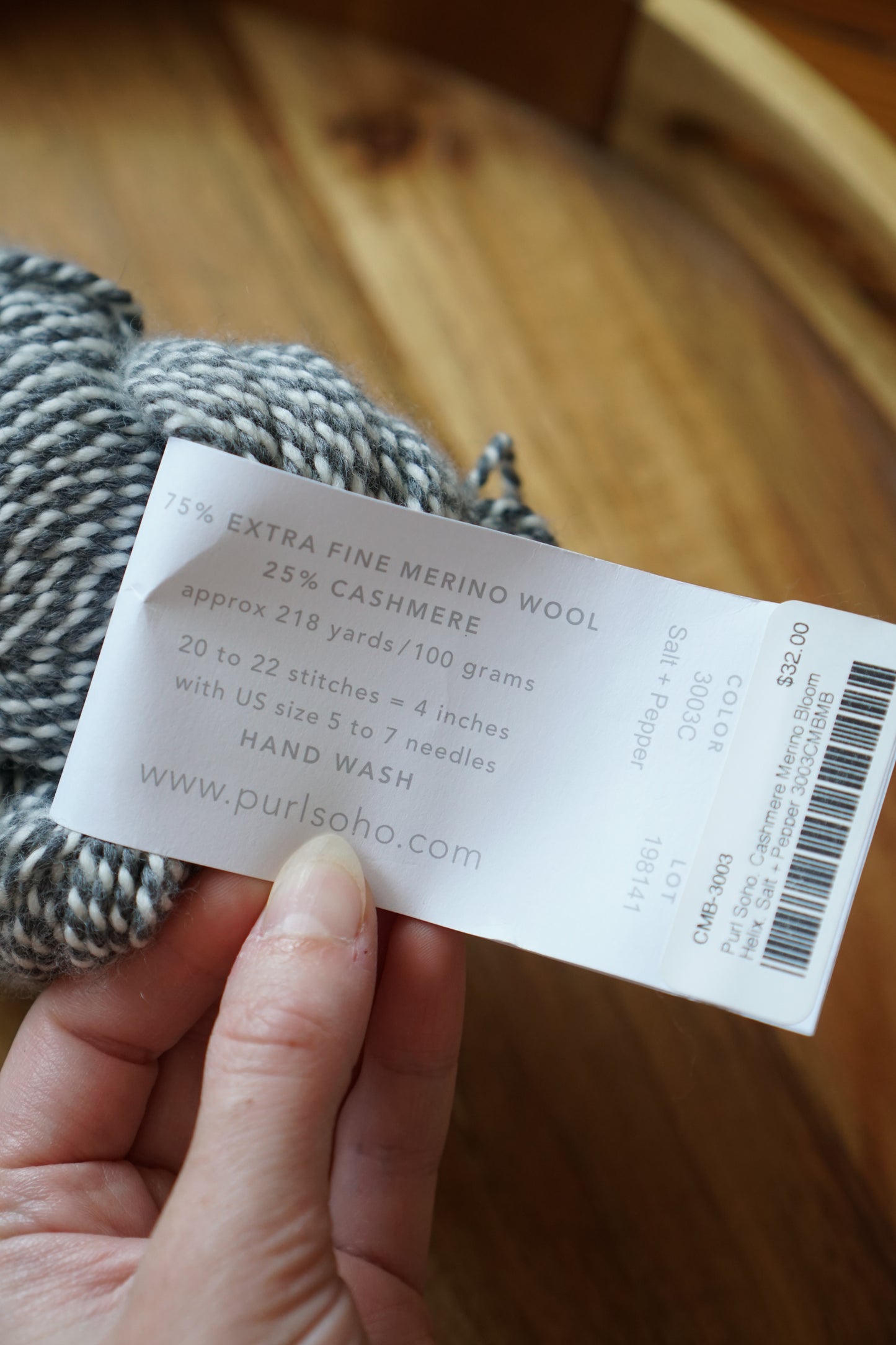 Destash / Purl Soho Cashmere Merino Bloom Helix